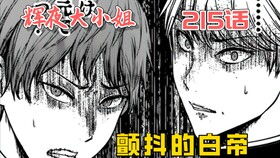 风水学角度解析：“阴阳调和”原则被打破过程详解