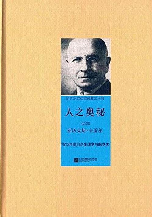 第一条天规：破除主观偏见， 以客观视角审视万物