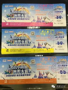 碎碎念：为什么我想去大世界想到发疯