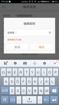 7. 属牛女性——稳重踏实型
