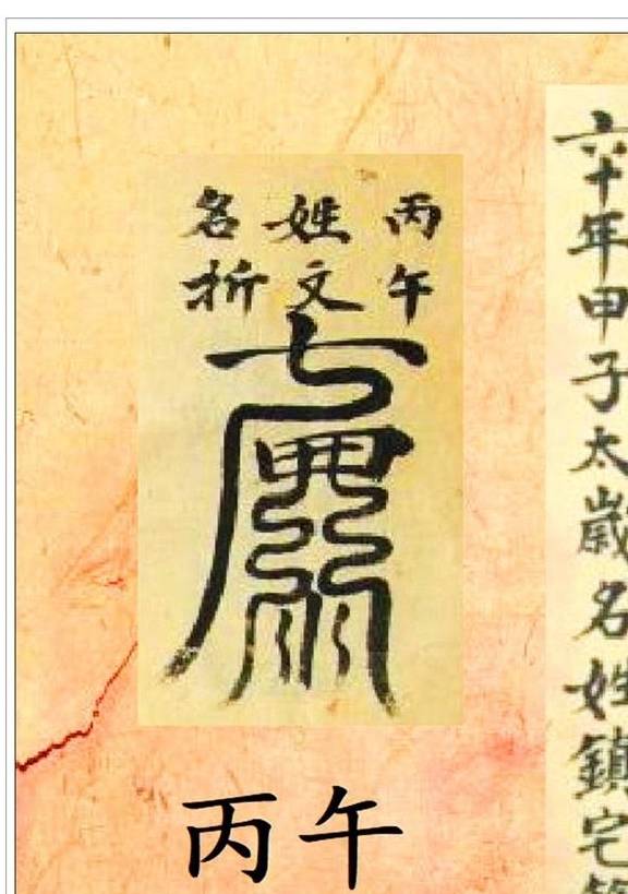 袁姓的历史与文化底蕴
