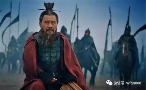 二、 《三国演义》中的戏剧化加工