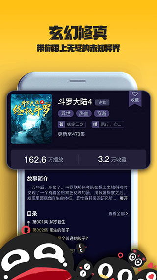 学术性分析：夜深人静时励志书翻页出现恐怖预言之真伪探讨