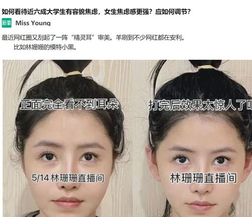 三、  风水学的调和之道：环境布局与心境平和的互构