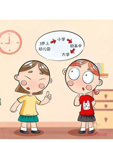 哎哟喂这谐音梗也是没谁了