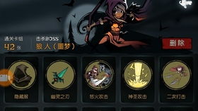恶魔的真实实面目