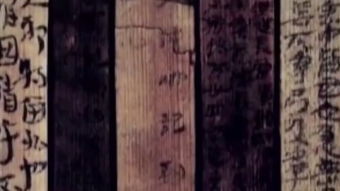 与传统武术及其他神秘文化的关联