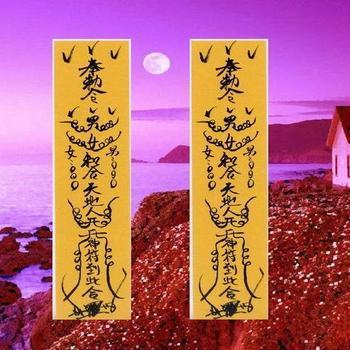 三、 扑克牌符号体系中的阴阳五行与生肖对应关系