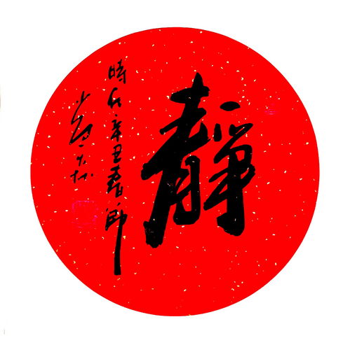 2026年本命年，如何将缘分二字融入名字，让名字更具寓意和长尾效应？