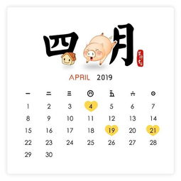 2026年正月有哪些吉日适合举办重要活动？