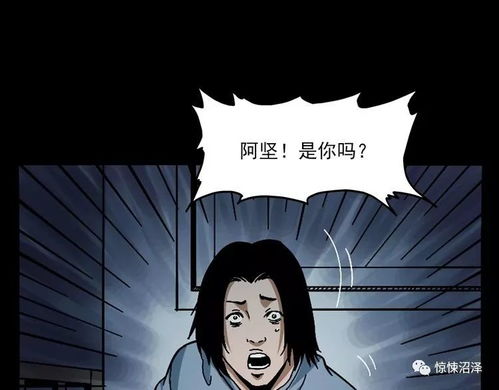 较深夜床下传来的诡异声响