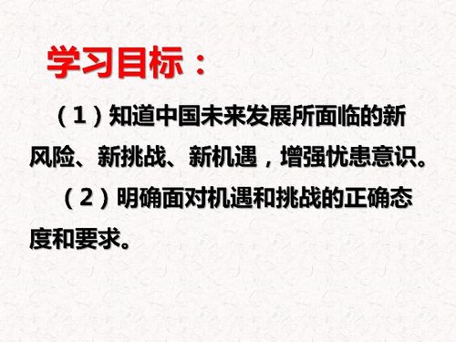 三月八日未时出生者之五行分布详析