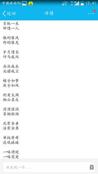 再来点接地气的谐音梗