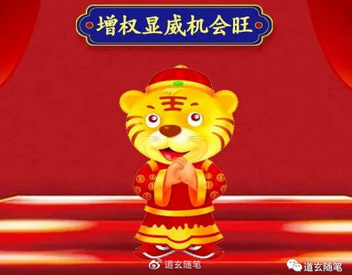 沂水十二生肖下周每日运势，搜狐提供的最新运势具体内容是什么？