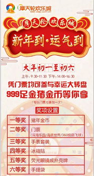 2026年黄历警告！生肖运势大公开