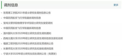 通过姓名看你有没有具有成功运