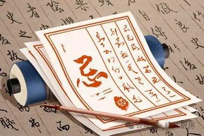 8月黄道吉日，今天能根据道家老黄历起卦吗？