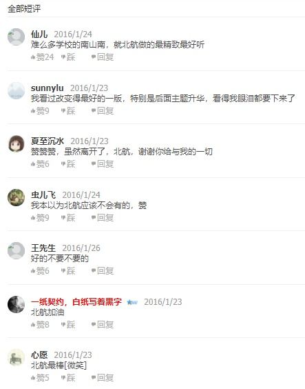 （二） 天蝎座：神秘深沉下的情感暗流