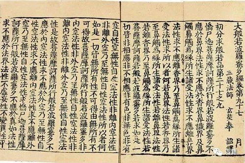 3. 文化底蕴认知：身体形态与社会周边环境地位之间繁杂互动关系