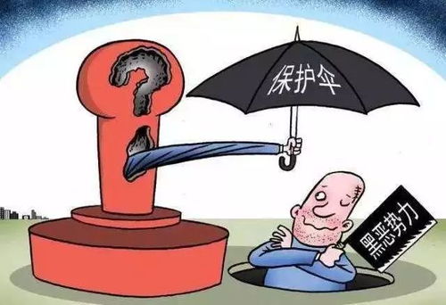 三、 风水学角度分析：地支穿害与五行调和