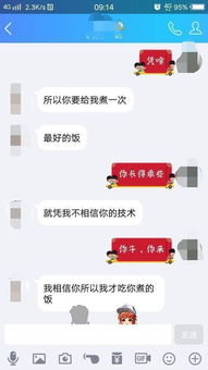 处女座男生是不是忒别喜欢和喜欢的人频繁聊天？