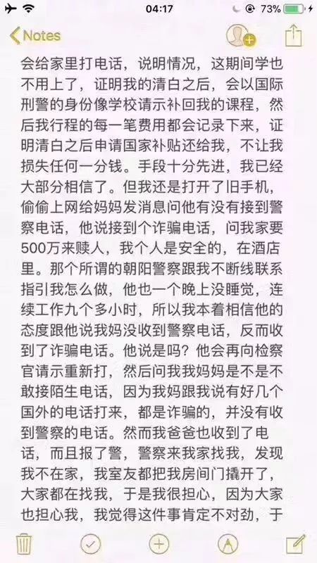 发音考量