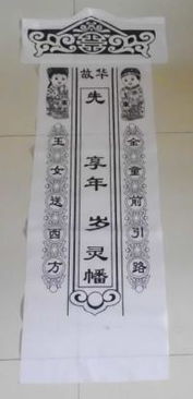 ：习俗溯源与文化内涵