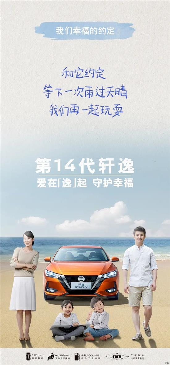 普通家庭中的高贵灵魂