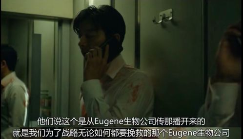 案例剖析：影视作品与真实事件对比