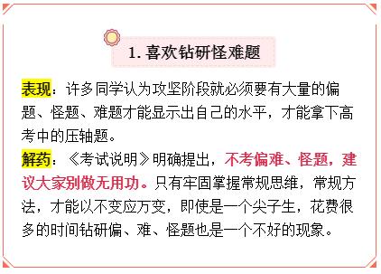 避免取名中的常见误区