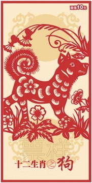 天生一对指的是十二生肖中的哪个动物，有什么特别含义？