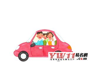 梦到别人开车预示着什么？是吉是凶？