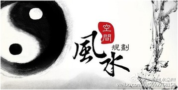 北水南山格局学术溯源