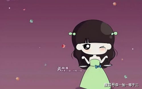 04 天秤：沉着经营中的微薄温暖