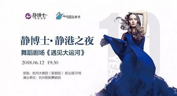：情感炼狱与静待良缘
