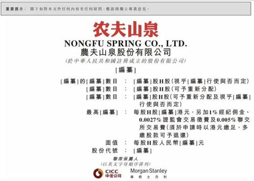 口诀背后的五行平衡思想