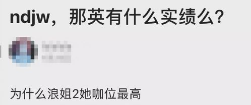 二、 反抗机制的瓦解与资源条件分配的隐性失衡