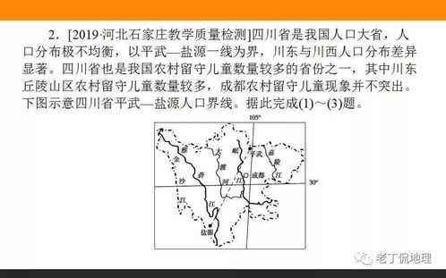 (二) 曲线变化反映意志力强弱对比