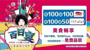 团购优惠？团灭还差不多！