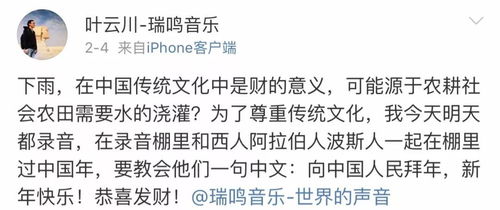 2.1 “乐”姓的起源与历史持续发展脉络