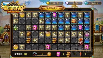 八曜守护——天府系的辅助阵容