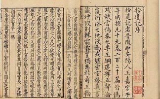 李白这个酒鬼居然还会看风水？