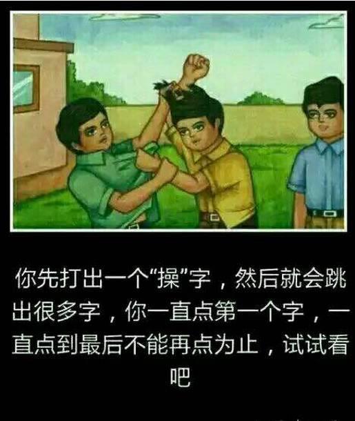 一、 叙事素材的原始结构与核心事实概述