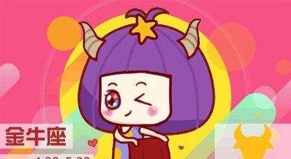 未来三个月的运势展望