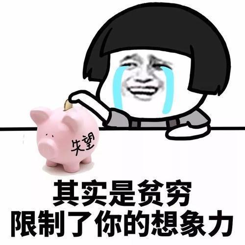 ：笑声与恐慌的边界