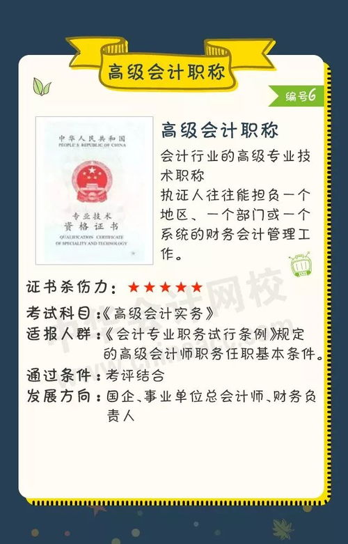 二、 生肖与星座对婚姻的影响：以丙午年、辛卯月为例