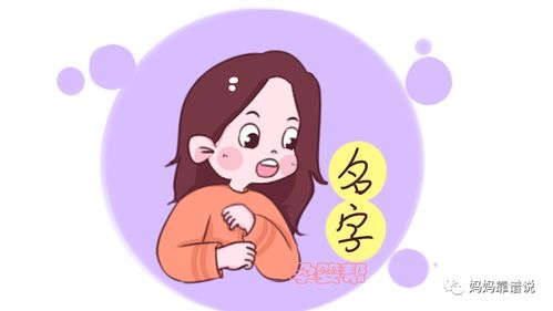 三才配置