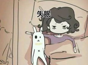 为什么子时总是难以入睡，这其中的原因究竟是什么？