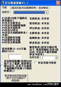 仪式流程与关键要点