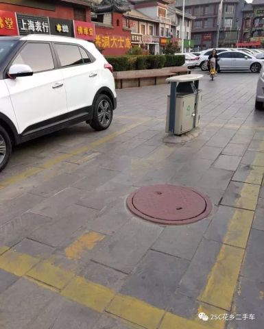 选车位的奇葩原则